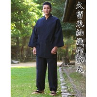 Men's  Samue Cotton superior Navy 3L Size Made in Japan