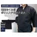 Tokuyo Okumi Polyester black IaidoGi unifom jacket Size 3